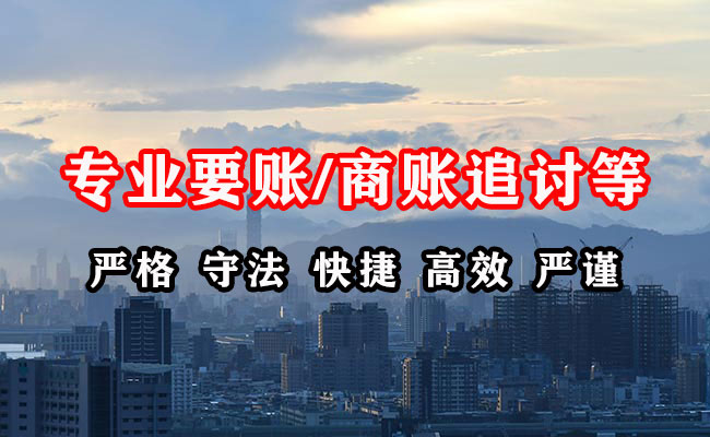 巴青收账公司